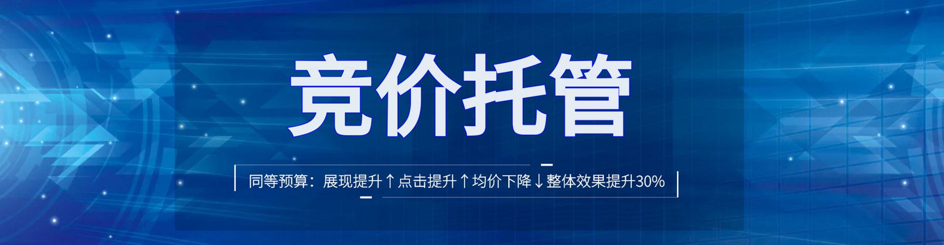 大理百度竞价运营